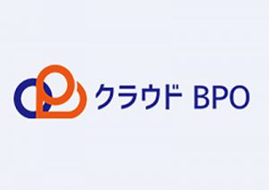 クラウドBPO